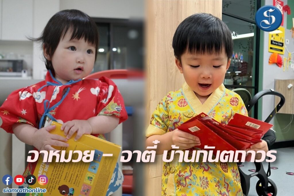 น้องพร้อมน้องพลอยลูกกันต์ ปกหน้า
