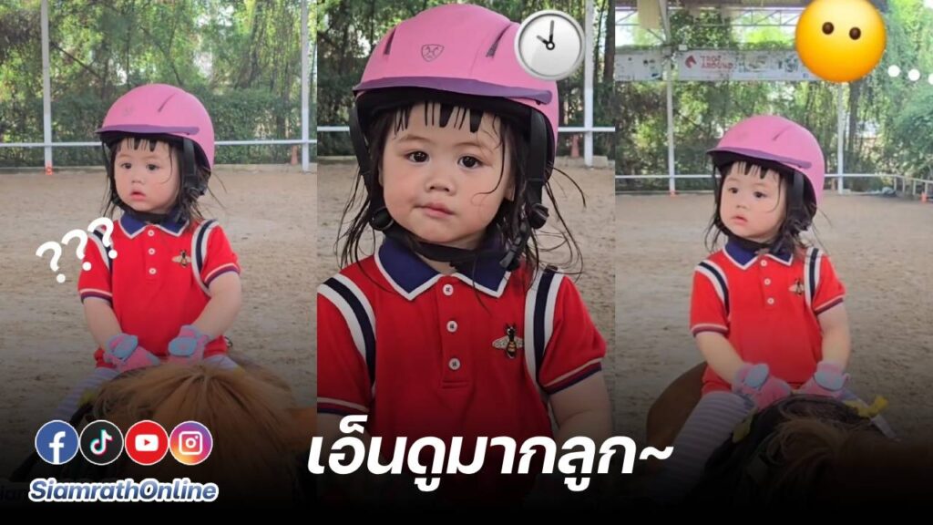 น้องเกล