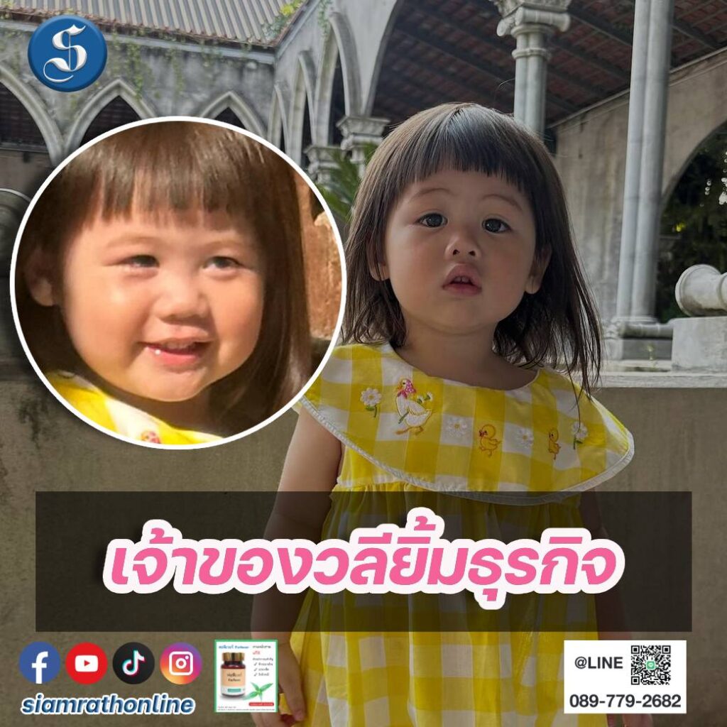 น้องเกล