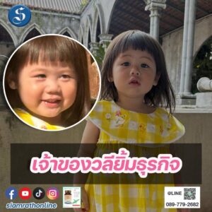 น้องเกล