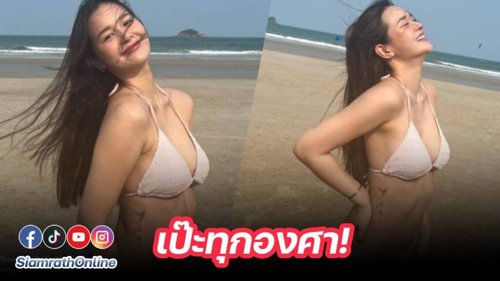 น้องเหนือ