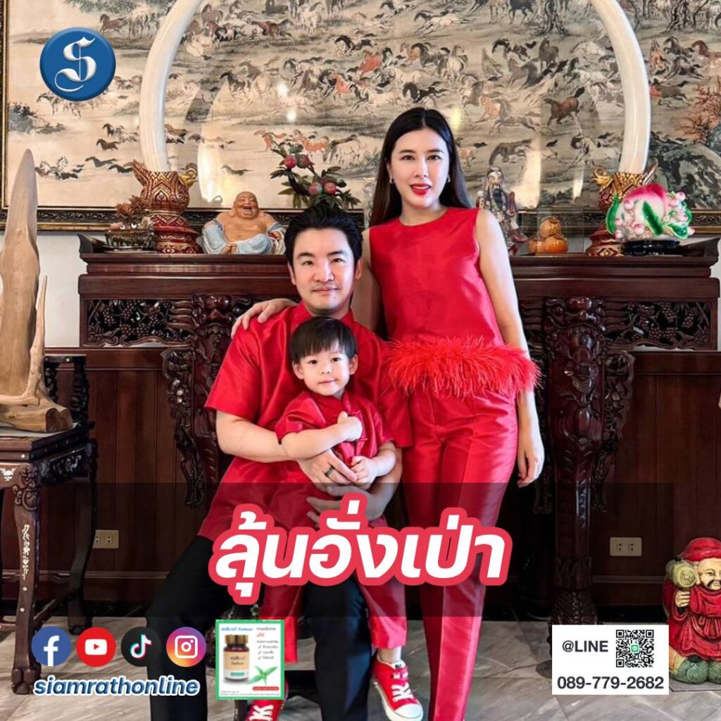 บีมาติกา