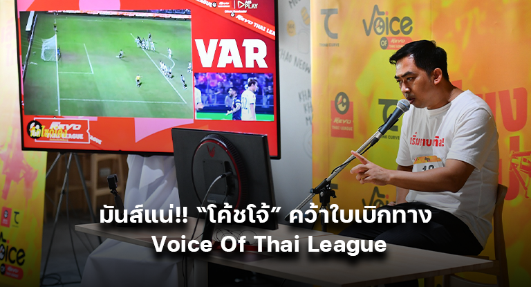 ปกข่าว-33