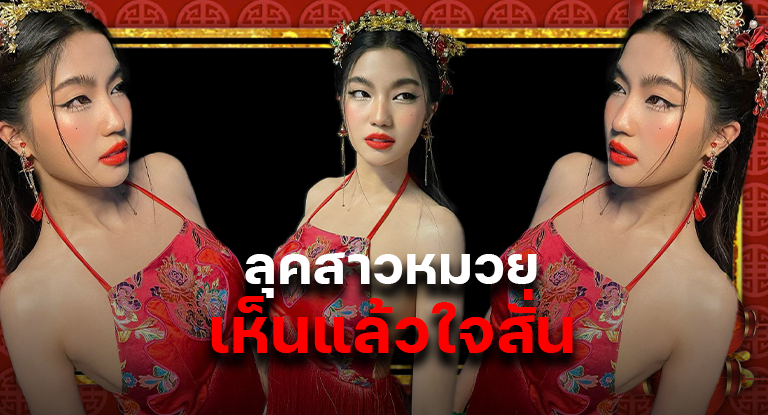 ปกข่าว1