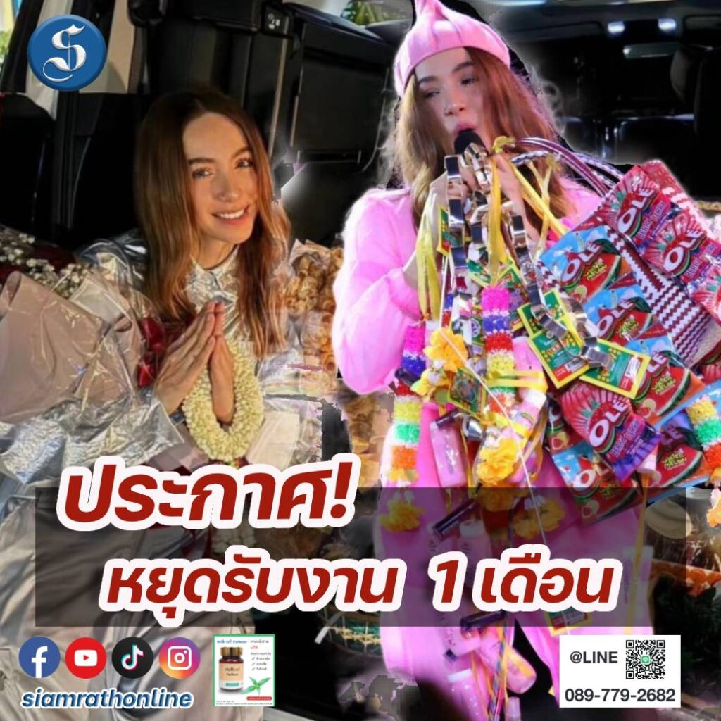 ปาล์มมี่