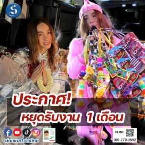 ปาล์มมี่