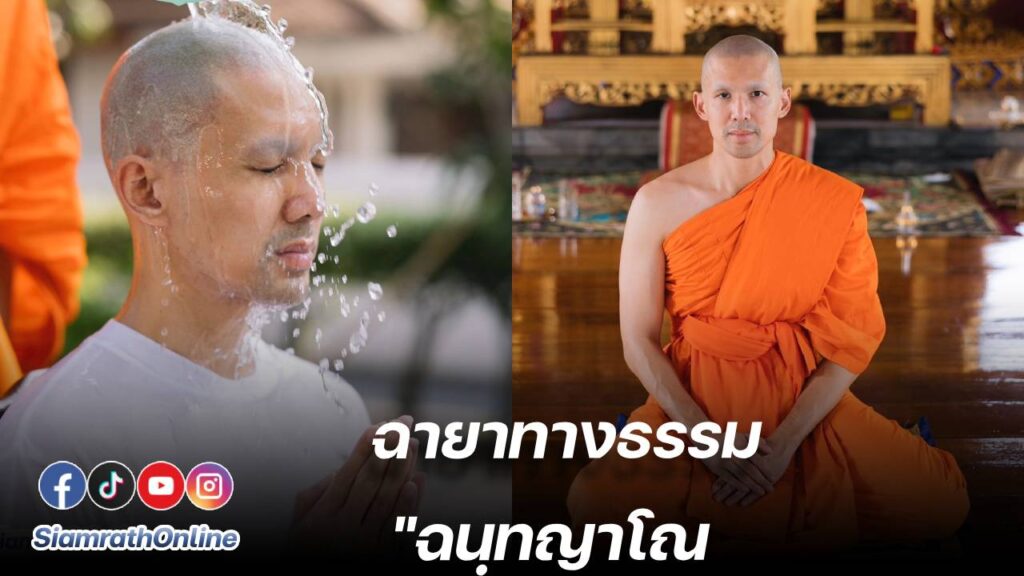 พระเต๋อ