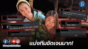 พราวฟ้าพริม