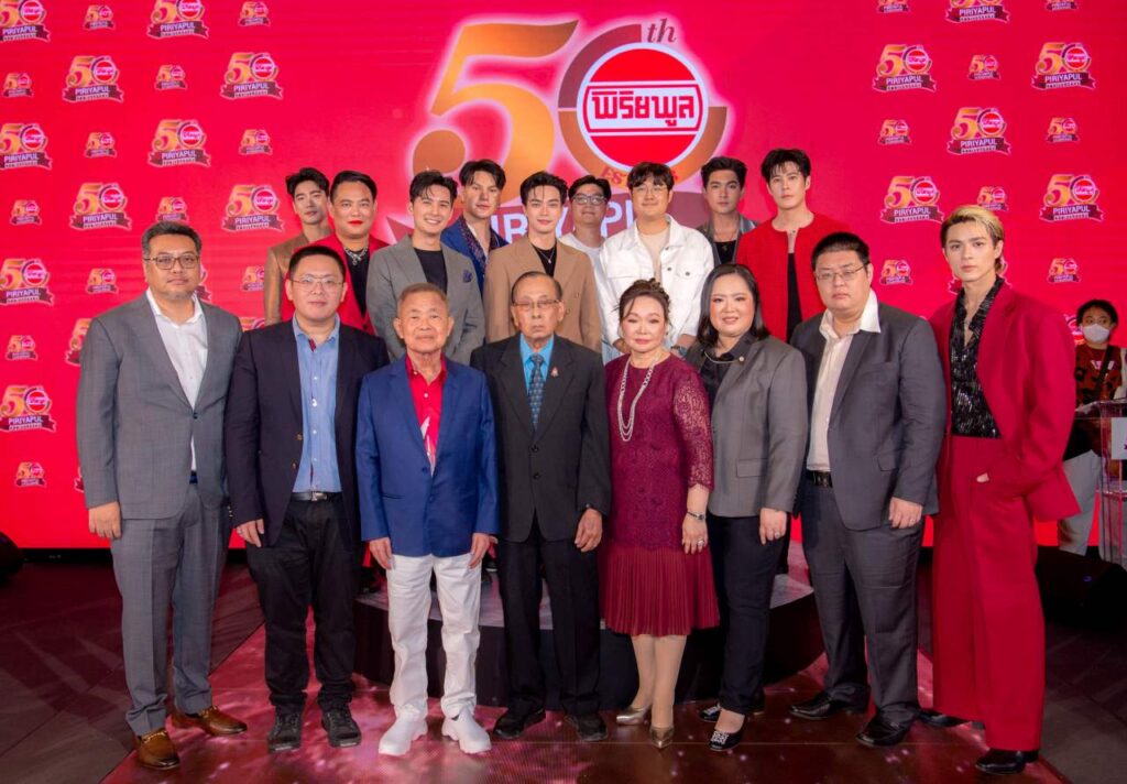 พิธีเปิดงาน Journey to the Universe-474_0