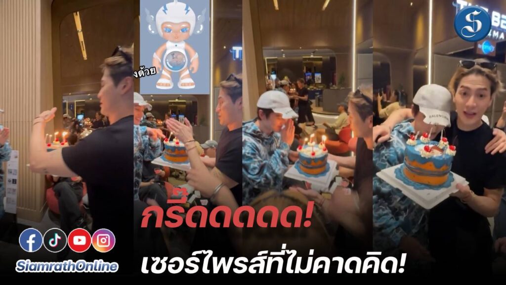 พี่กอล์ฟ