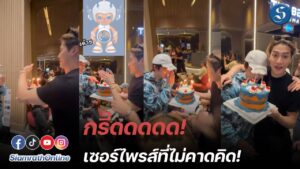 พี่กอล์ฟ