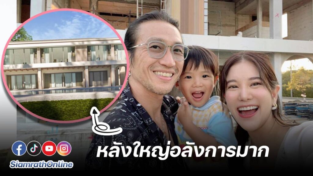 พี่ตูนพี่ก้อย