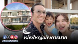 พี่ตูนพี่ก้อย