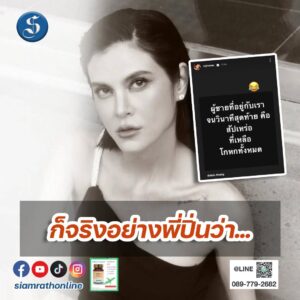 พี่ปิ่น