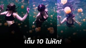 พี่พลอย