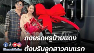 พี่ยุ้ย