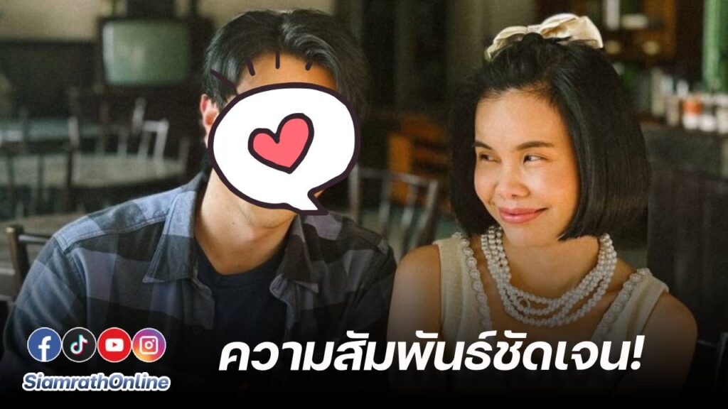 พี่รุ้ง