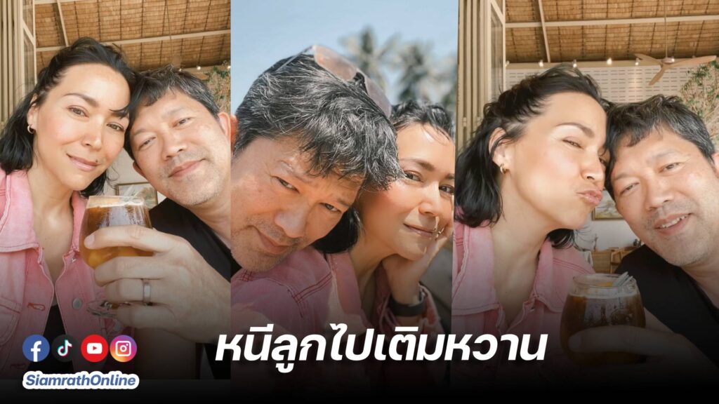 พี่ลอร่า