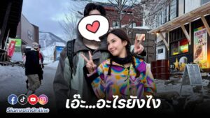 พี่อั้ม