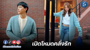 พี่เจมส์