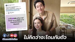 พี่เจี๊ยบพี่บอย