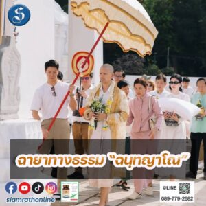 พี่เต๋อ