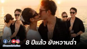 พี่เนยโชติกา