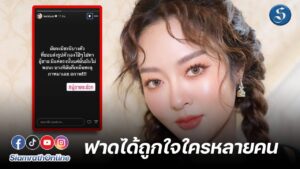 พี่แก้มบุ๋ม