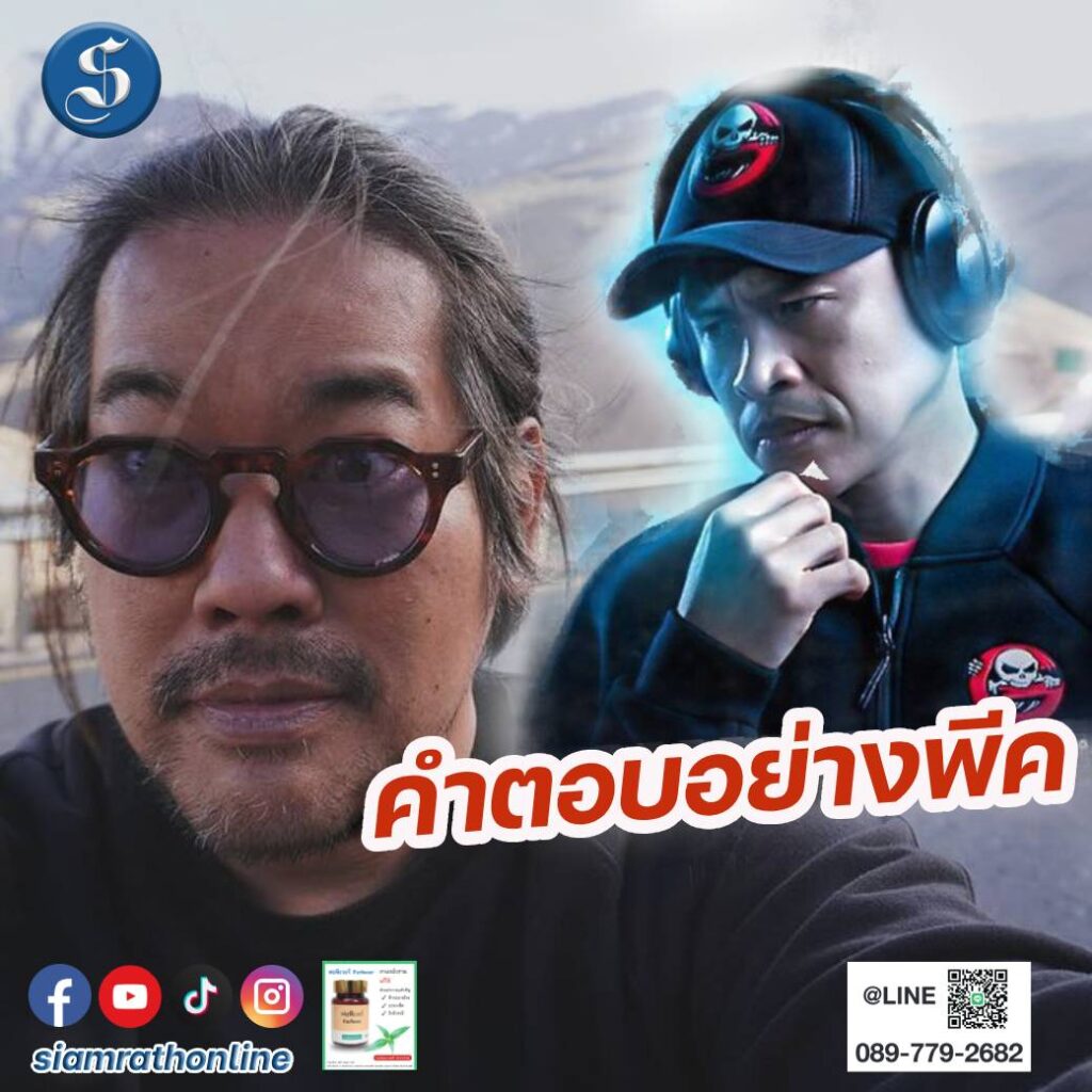 พี่แจ๊คพี่พุฒ