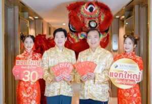 ภาพข่าวประชาสัมพันธ์