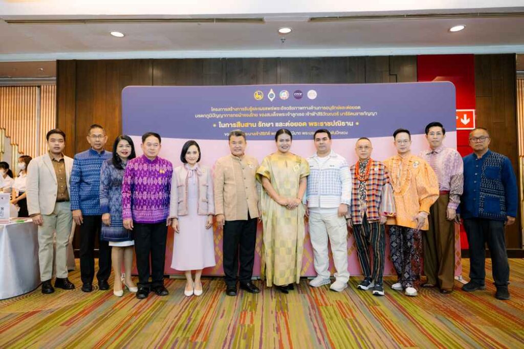 ภาพหมู่ ร่วมเปิดโครงการ