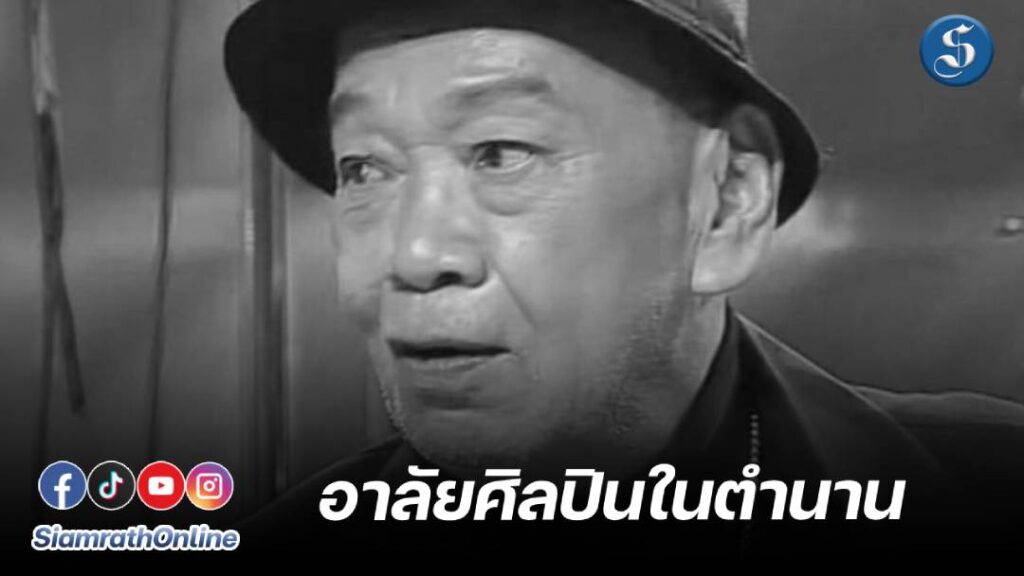 ภูมินทร์