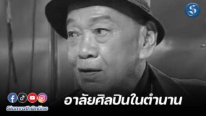 ภูมินทร์