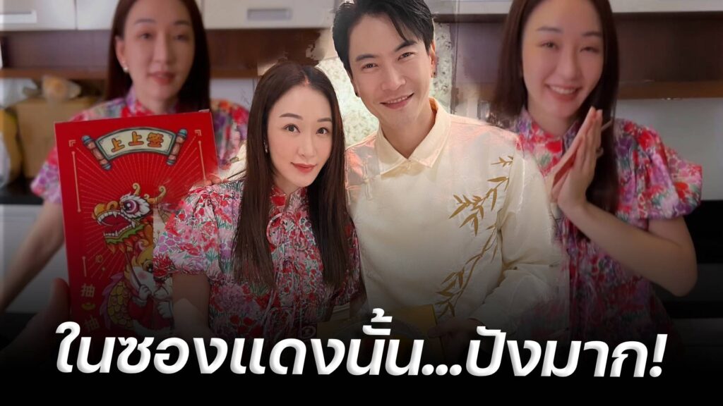 มาวินพี่ตู่