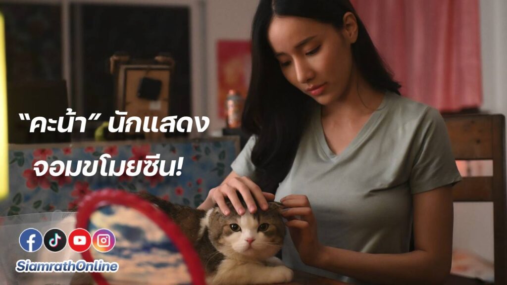 มุกพิชานา