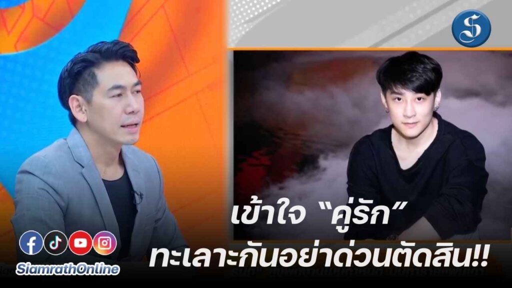 รายการ ทัวร์มาลง 28ก.พ ปกหน้า