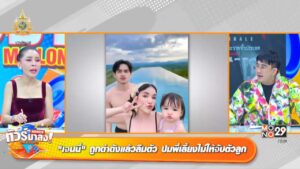 รายการ ทัวร์มาลง 29ก.พ (4)