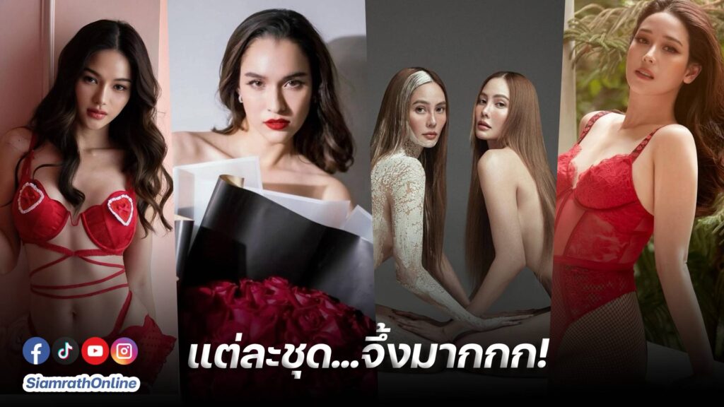 วาเลนไทน์