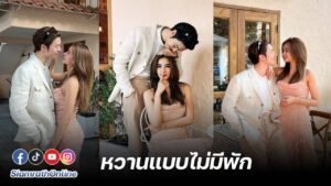 วิวแม็ค