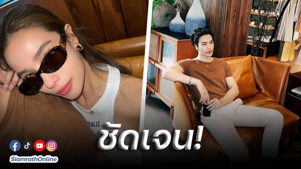 วิวแม็ค