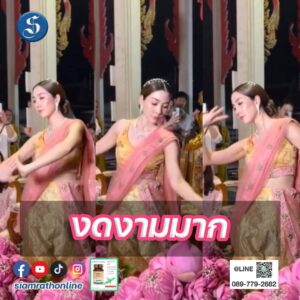 วีเจวุ้นเส้น