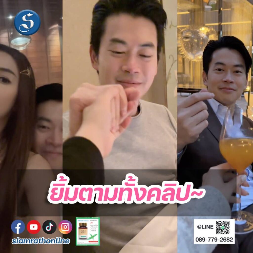 วีเจวุ้นเส้น