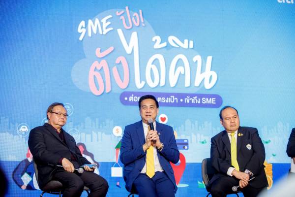 สสว-ส่งเสริมผู้ประกอบการ-BDS-1