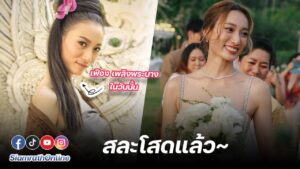 หงส์ The Face