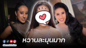 หนูรัตน์