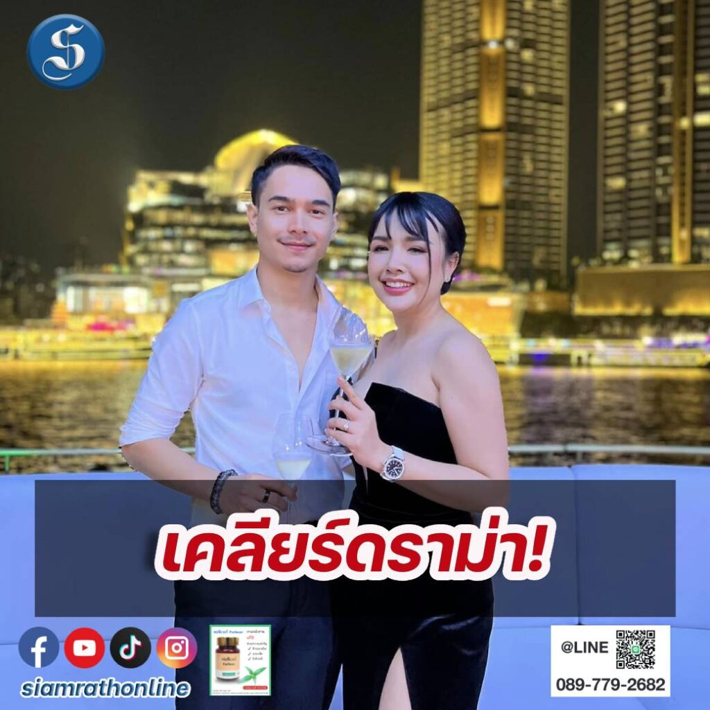 เจนนี่ยิว