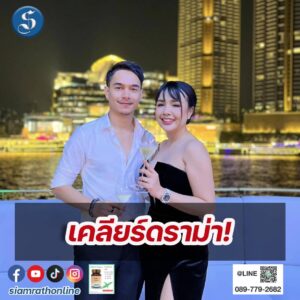 เจนนี่ยิว