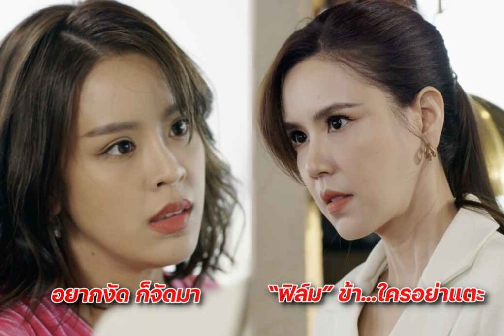 เจี๊ยบ พลอย ปก