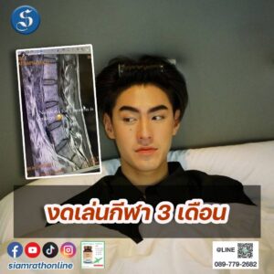 เจ้าขุน (1)