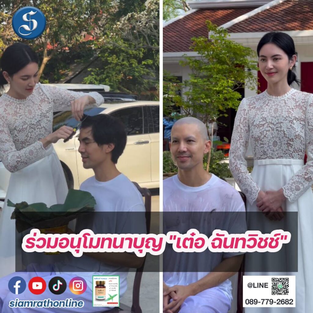 เต๋อใหม่